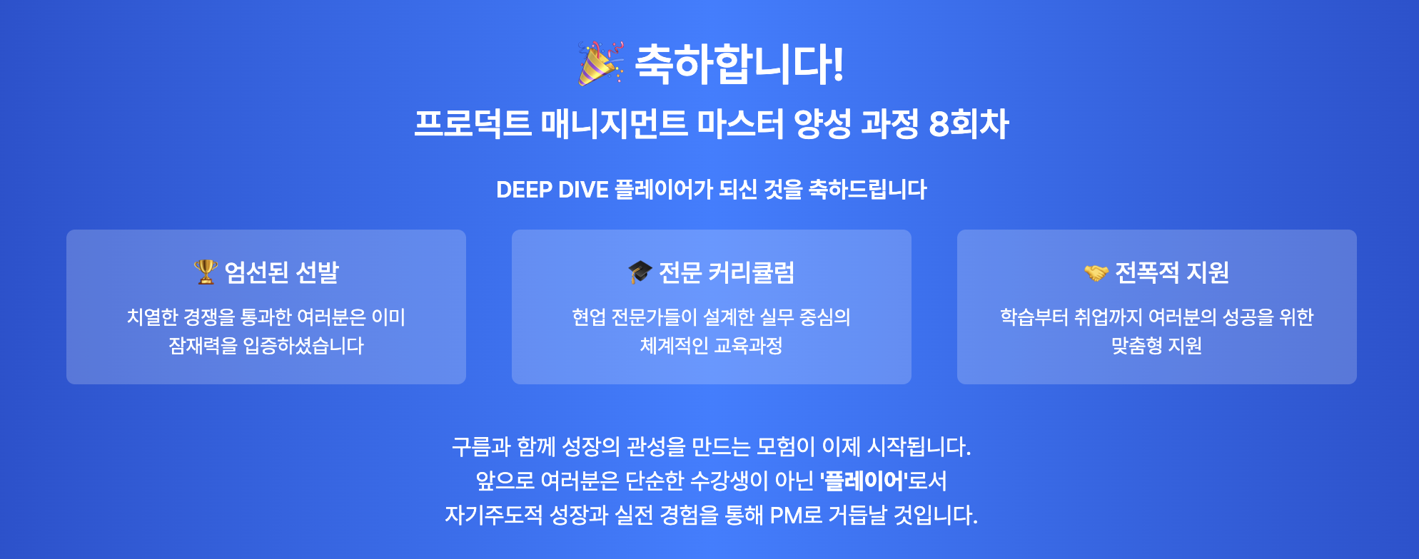 Goorm Deep Dive